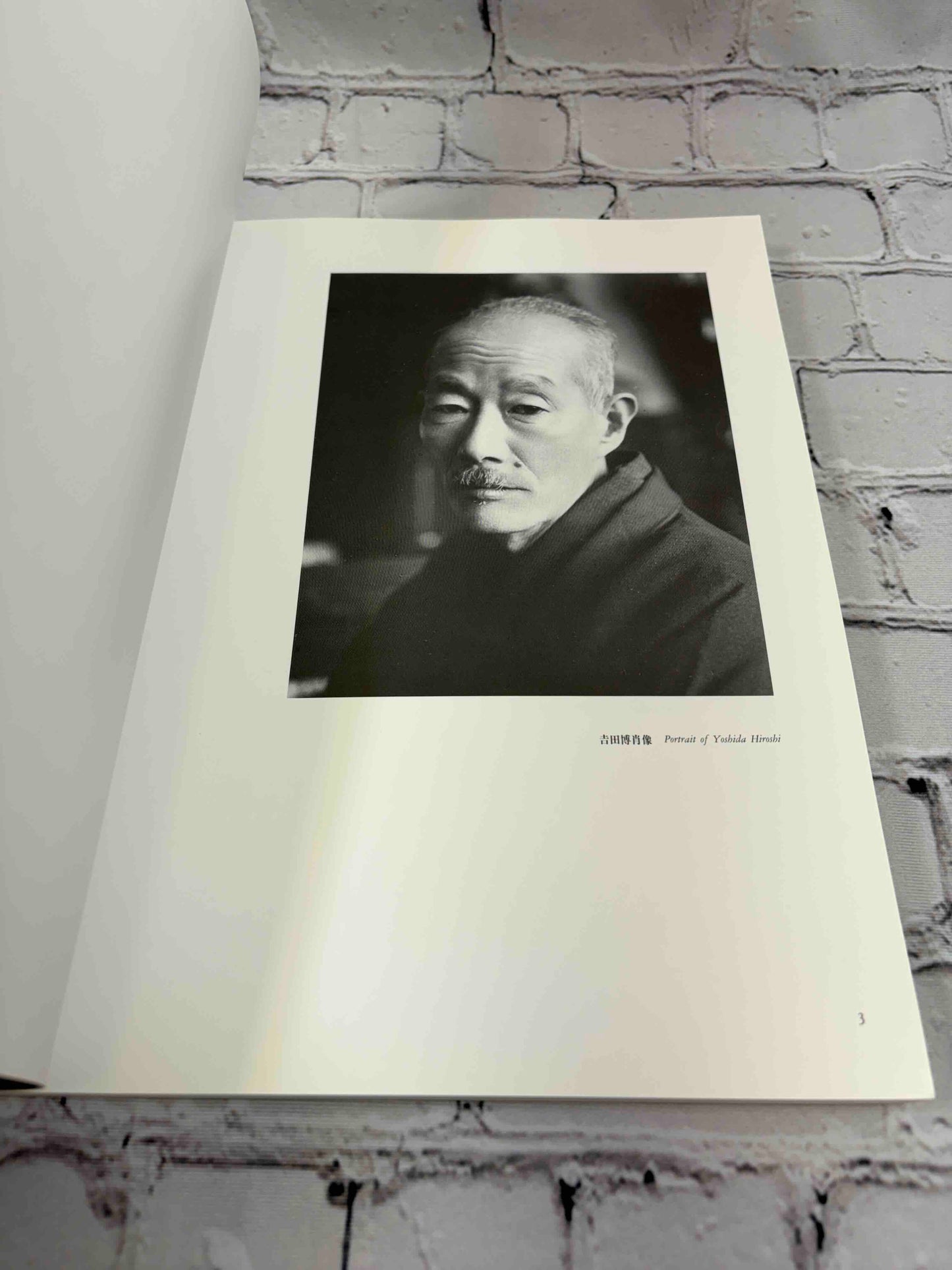 The Complete Woodblock Prints of Yoshida Hiroshi