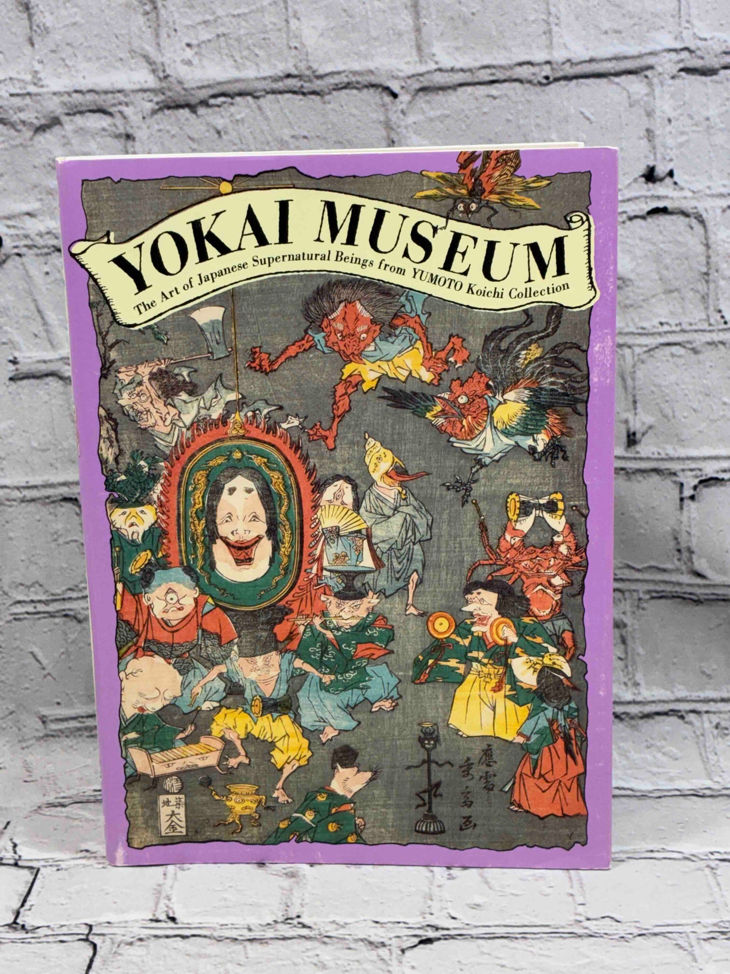 Yokai Museum: The Art of Japanese Supernatural Beings from YUMOTO Koichi Collection