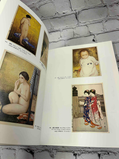 The Complete Woodblock Prints of Yoshida Hiroshi