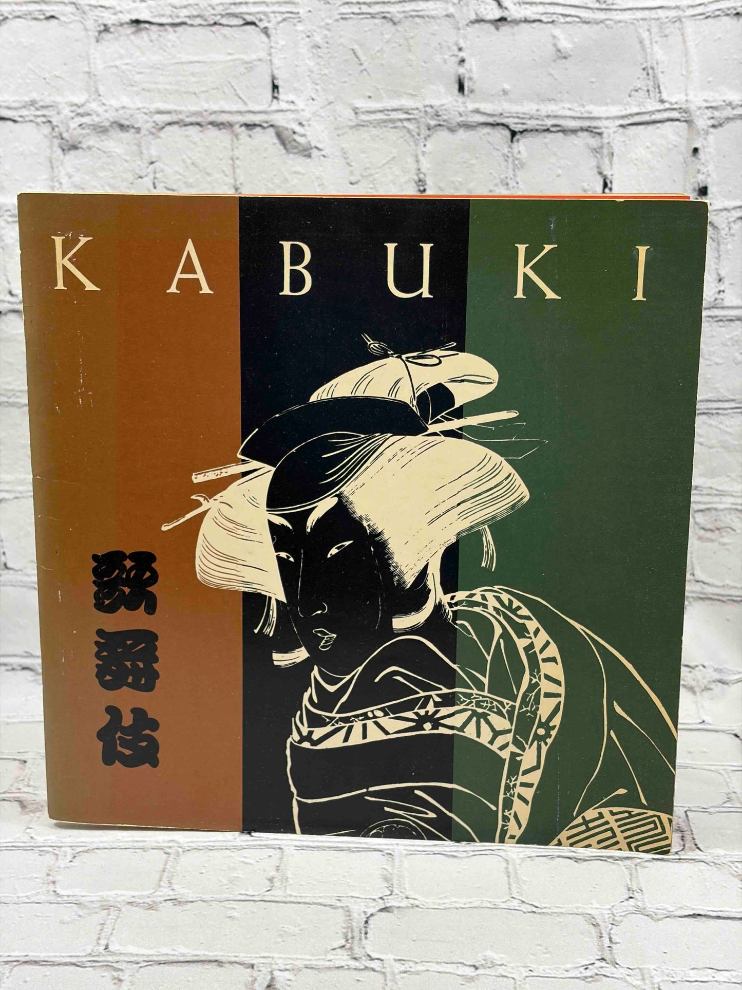 Kabuki