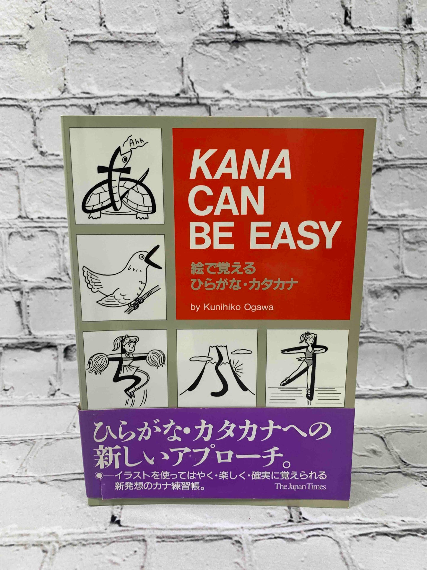 Kana Can Be Easy
