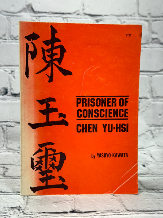 Prisoner of Conscience Chen Yu-Hsi By Yasuyo Kawata [1975]