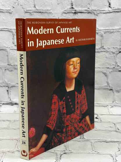 Modern Currents in Japanese Art (The Heibonsha Survey of Japanese Art #24)