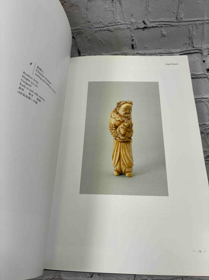 The Robert S. Huthart Collection of Non-Iwami Netsuke