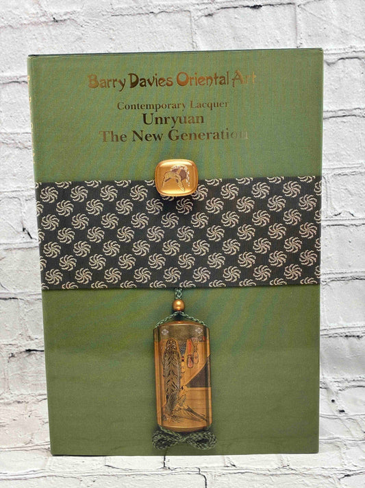 Contemporary Lacquer Unryuan The New Generation