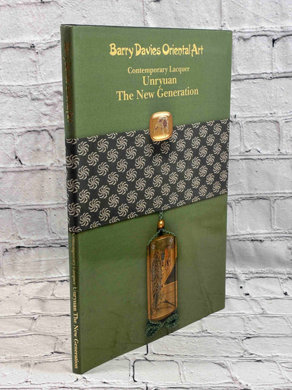 Contemporary Lacquer Unryuan The New Generation