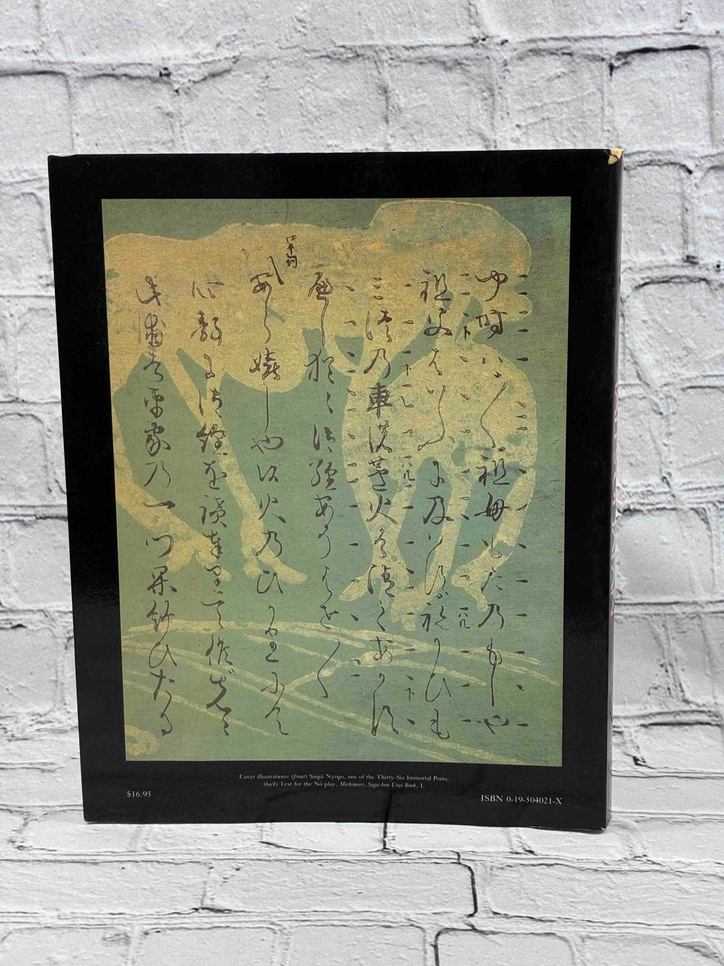 Tales of Japan: Scrolls and Prints from the New York Public Library