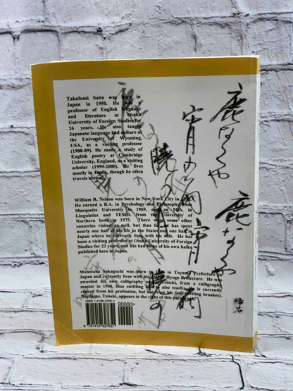 1020 Haiku in Translation: The Heart of Basho, Buson and Issa