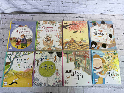 Mr. Smart Society 똑똑한 사회씨 (74 Book Set w/ 10 Workbooks)