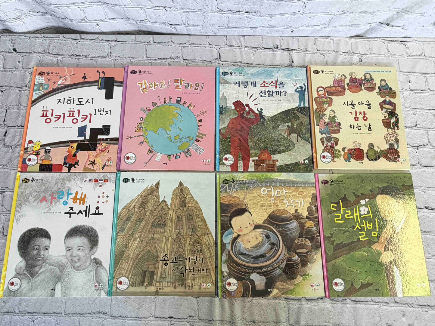 Mr. Smart Society 똑똑한 사회씨 (74 Book Set w/ 10 Workbooks)