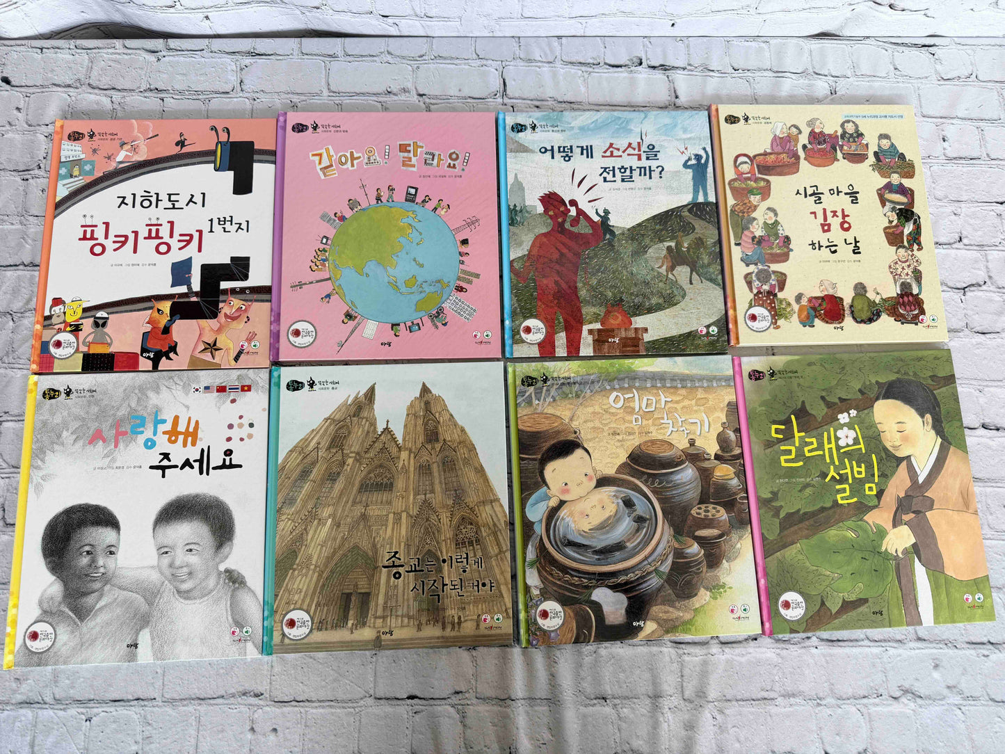 Mr. Smart Society 똑똑한 사회씨 (74 Book Set w/ 10 Workbooks)