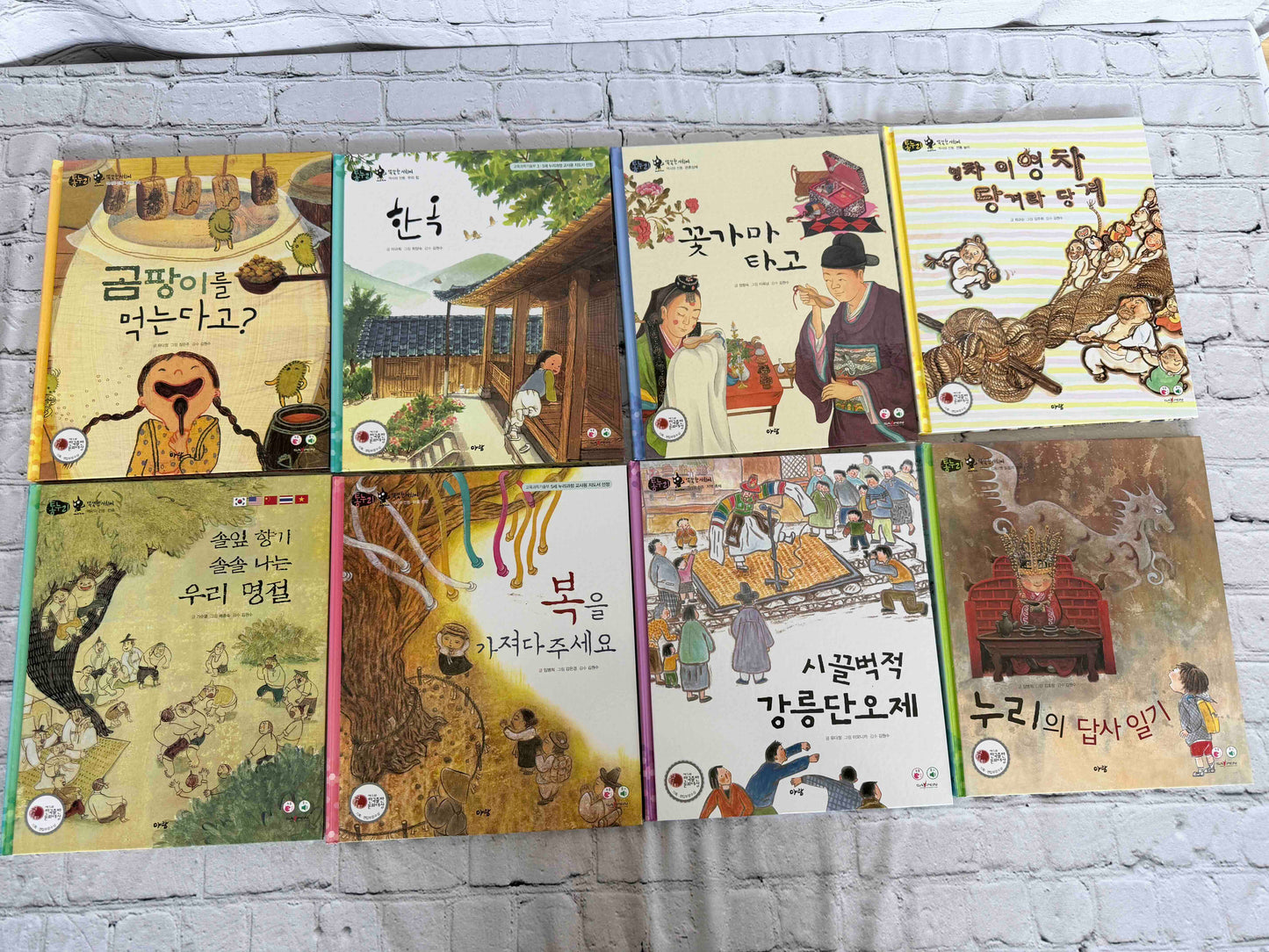 Mr. Smart Society 똑똑한 사회씨 (74 Book Set w/ 10 Workbooks)