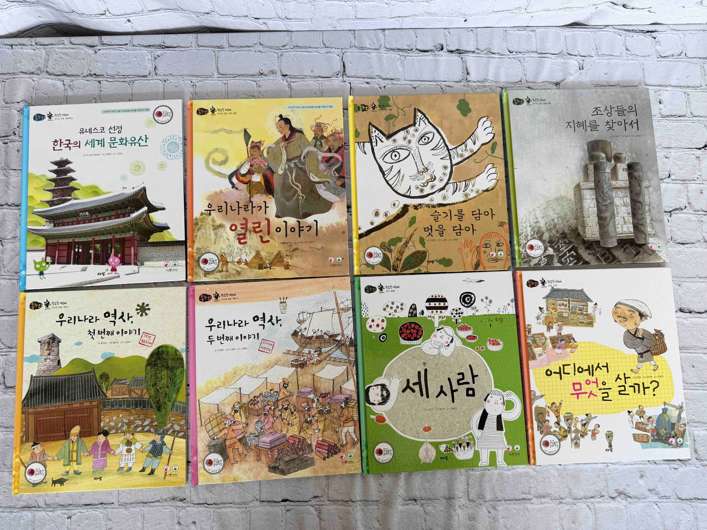 Mr. Smart Society 똑똑한 사회씨 (74 Book Set w/ 10 Workbooks)