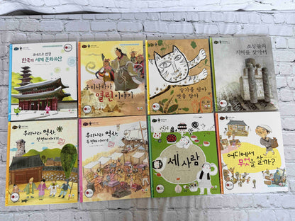 Mr. Smart Society 똑똑한 사회씨 (74 Book Set w/ 10 Workbooks)