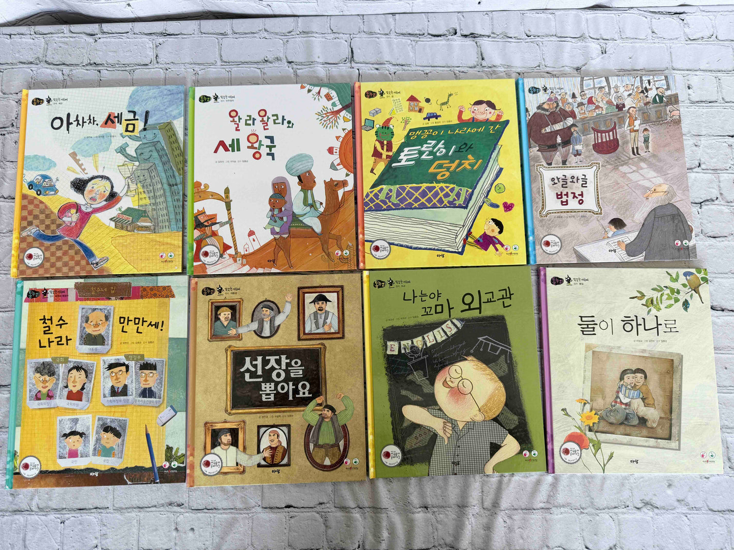 Mr. Smart Society 똑똑한 사회씨 (74 Book Set w/ 10 Workbooks)
