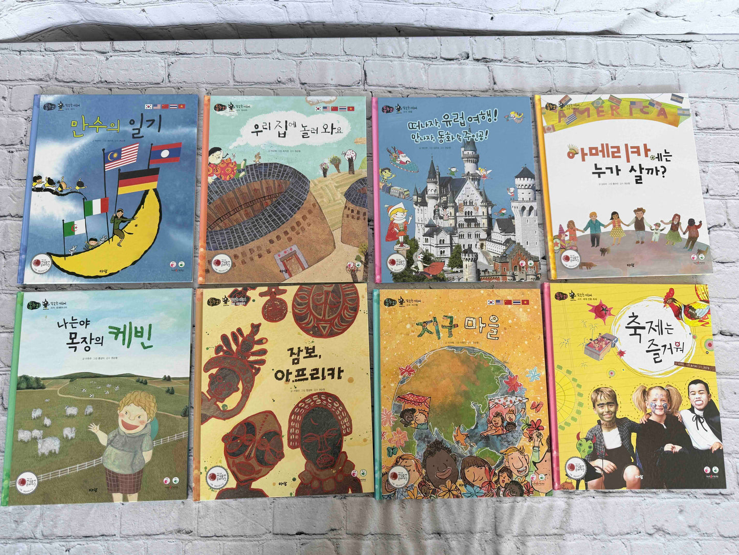 Mr. Smart Society 똑똑한 사회씨 (74 Book Set w/ 10 Workbooks)