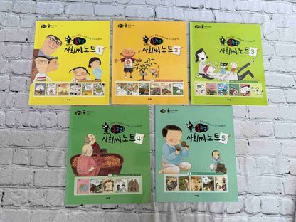 Mr. Smart Society 똑똑한 사회씨 (74 Book Set w/ 10 Workbooks)