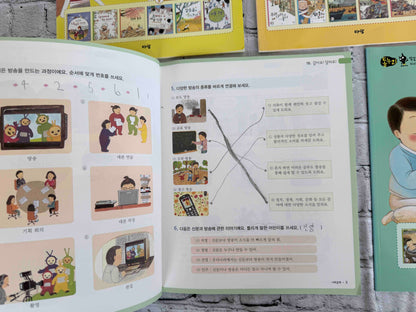 Mr. Smart Society 똑똑한 사회씨 (74 Book Set w/ 10 Workbooks)