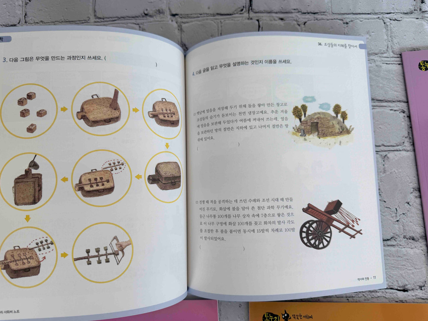 Mr. Smart Society 똑똑한 사회씨 (74 Book Set w/ 10 Workbooks)
