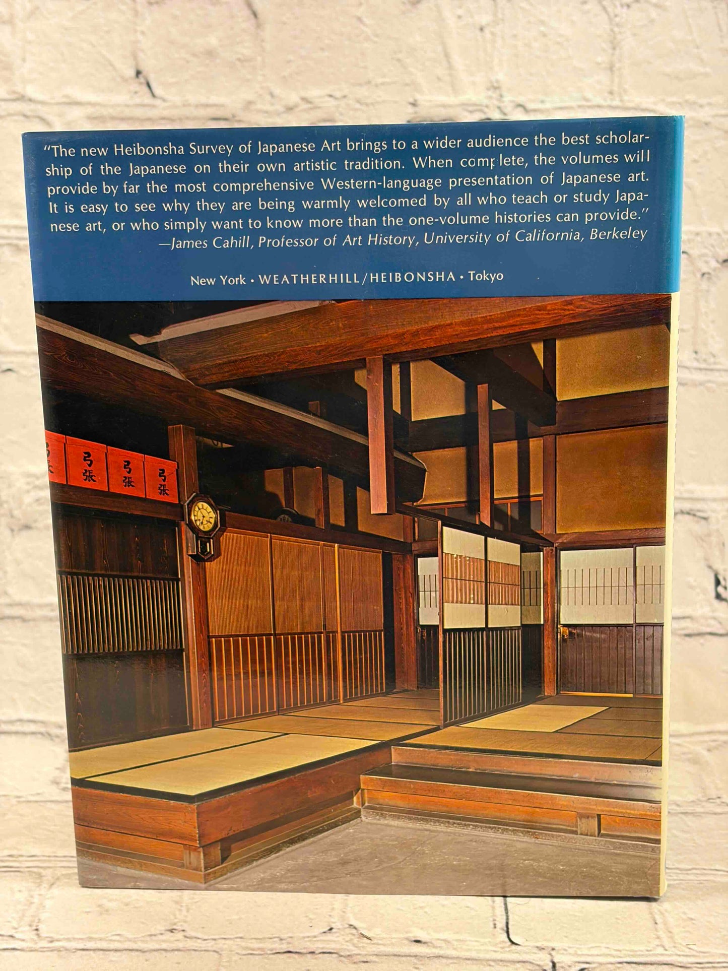 Traditional Domestic Architecture of Japan (Heibonsha Survey of Japanese Art, Vol. 21)