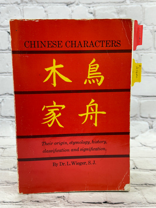 Chinese Characters By Dr. L. Wieger [1965]