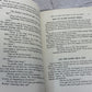 How To Live Like A Lord Without Really Trying byShepherd Mead [1966 · 1st Ed.]