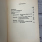 Notes from Underground and The Grand Inquisitor by Fyodor Dostoevsky [1991]