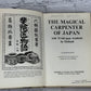 The Magical Carpenter of Japan with Hokusai Wood Cuts By Rokujiuyen [1st Ed 1965