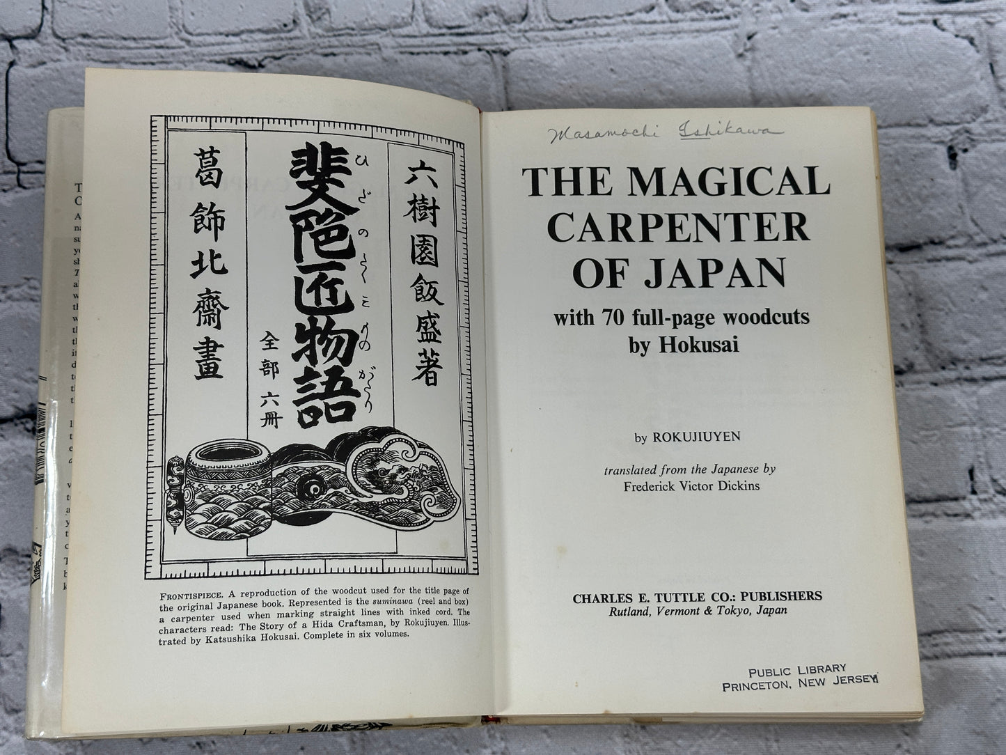 The Magical Carpenter of Japan with Hokusai Wood Cuts By Rokujiuyen [1st Ed 1965