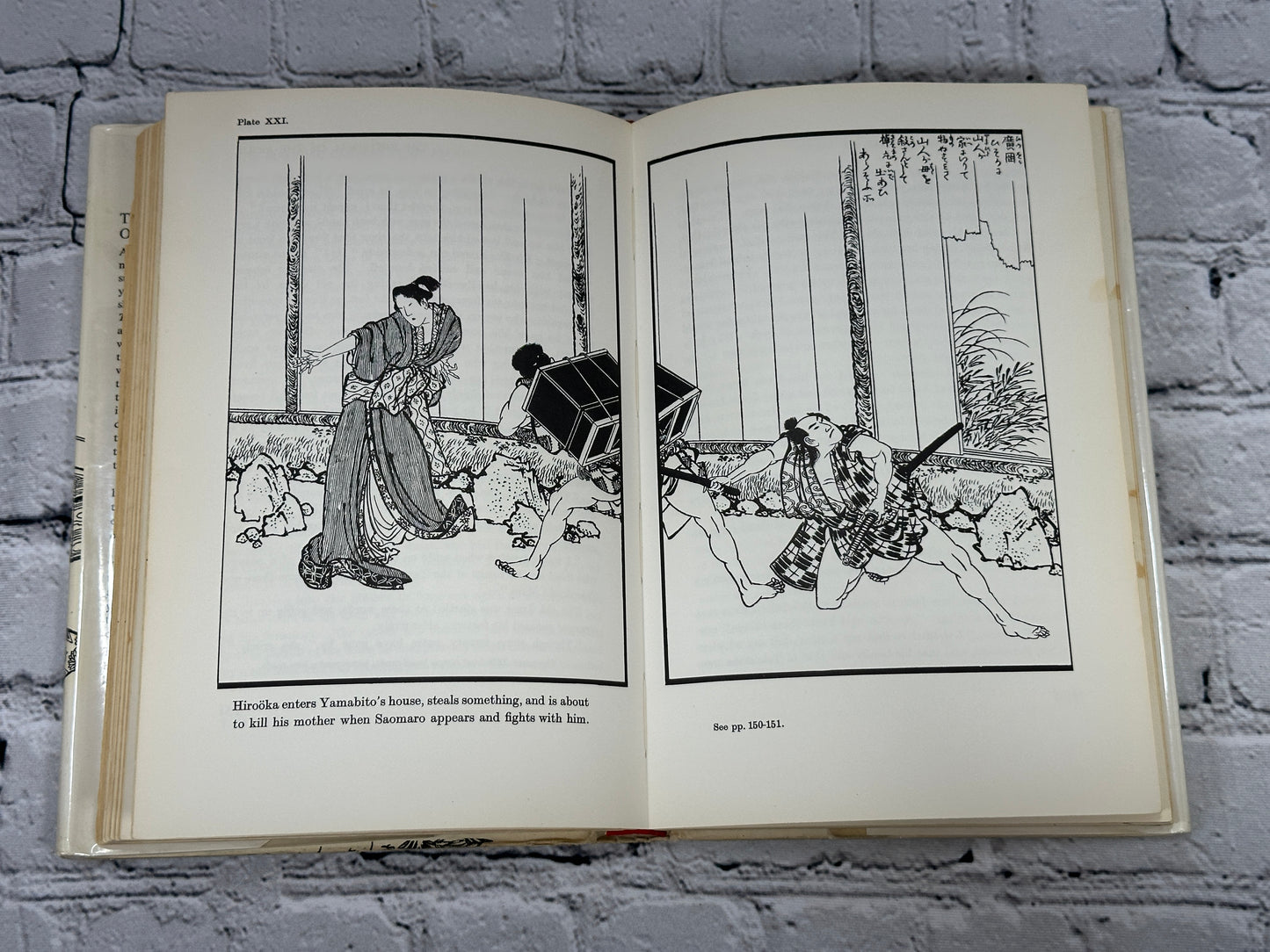 The Magical Carpenter of Japan with Hokusai Wood Cuts By Rokujiuyen [1st Ed 1965