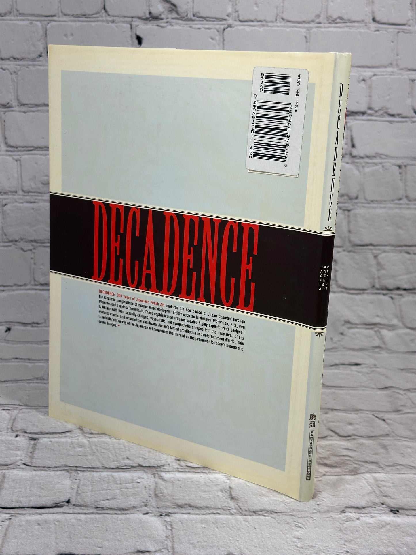 Decadence 300 Japanese Fetish Art by Carol Gnojewski &Davis Bromwell [2004]