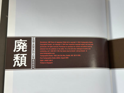 Decadence 300 Japanese Fetish Art by Carol Gnojewski &Davis Bromwell [2004]