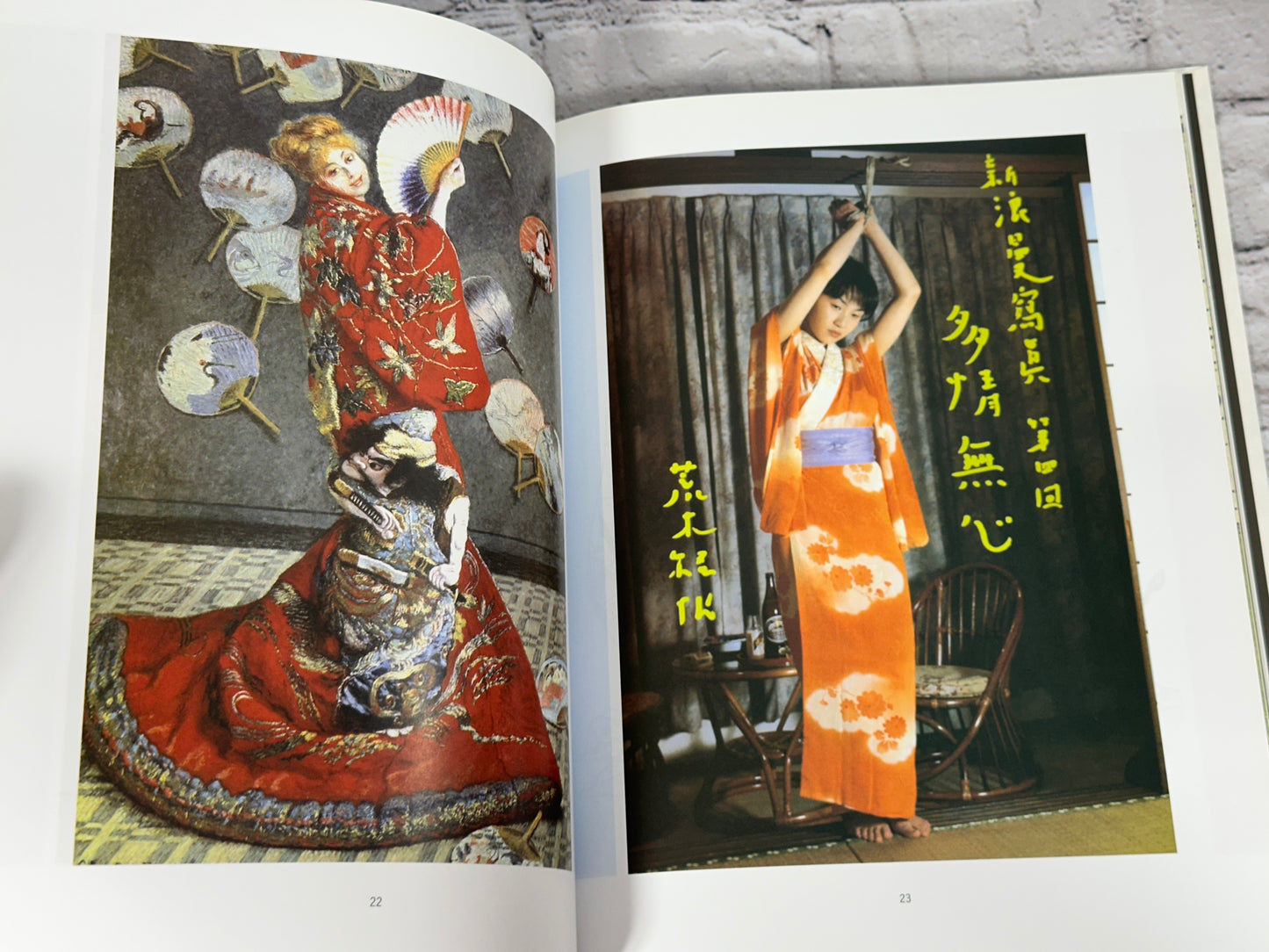 Decadence 300 Japanese Fetish Art by Carol Gnojewski &Davis Bromwell [2004]