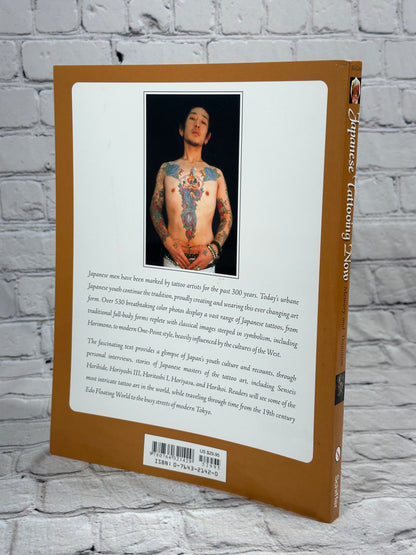 Japanese Tattooing Now: Memory and Transition by Michael McCabe [2005]