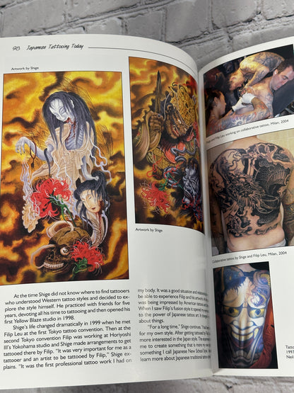 Japanese Tattooing Now: Memory and Transition by Michael McCabe [2005]