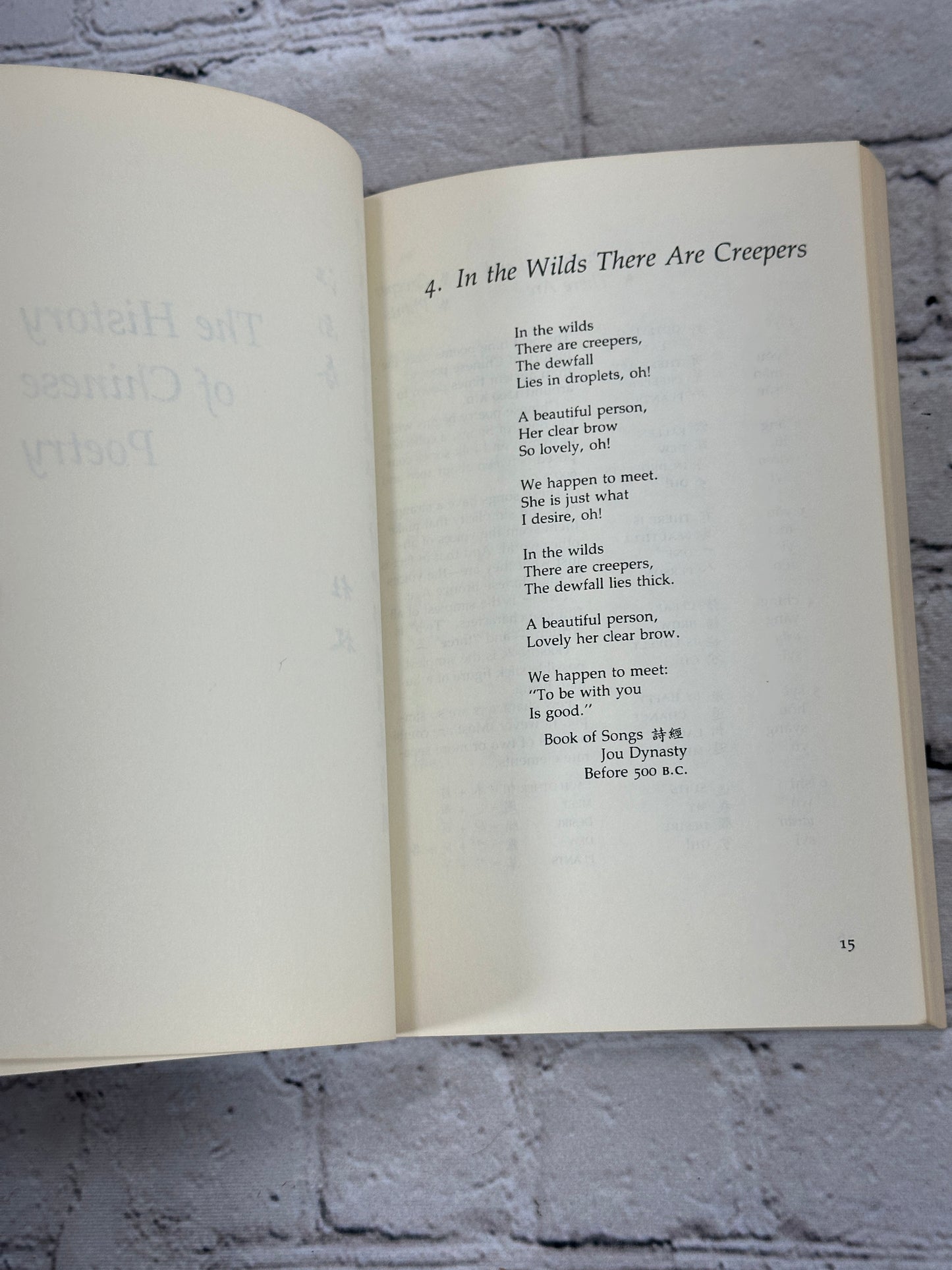The Heart of Chinese Poetry by Greg Whincup [1987 · First Edition]