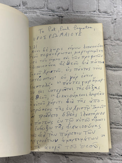 The Dust of Death by Os Guinness [1973 · Second Printing]