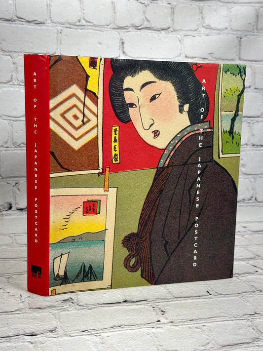 Art of the Japanese Postcard: The Leonard A. Lauder Collection at MFA Boston