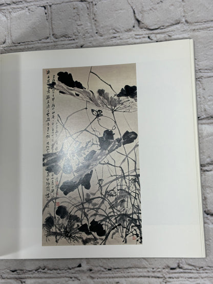 Tokaido On the Road Pilgrimage Travel and Culture [Spencer Museum of Art · 1982]