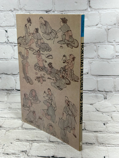 Masterworks of Ukiyo-E: Sketches and Paintings by Muneshige Narazaki [1976]