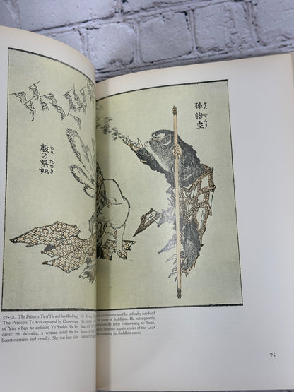 Masterworks of Ukiyo-E: Sketches and Paintings by Muneshige Narazaki [1976]