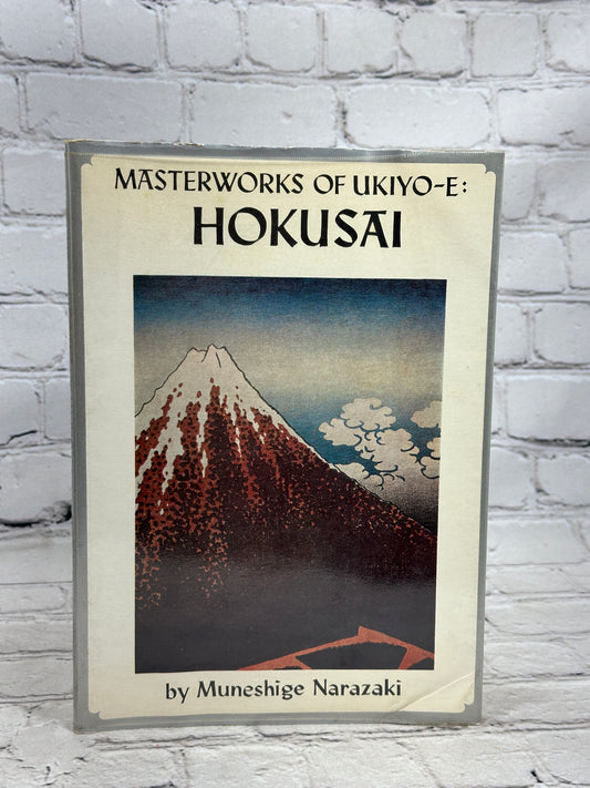 Masterworks of Ukiyo-E: Hokusai by Muneshige Narazaki [1970]