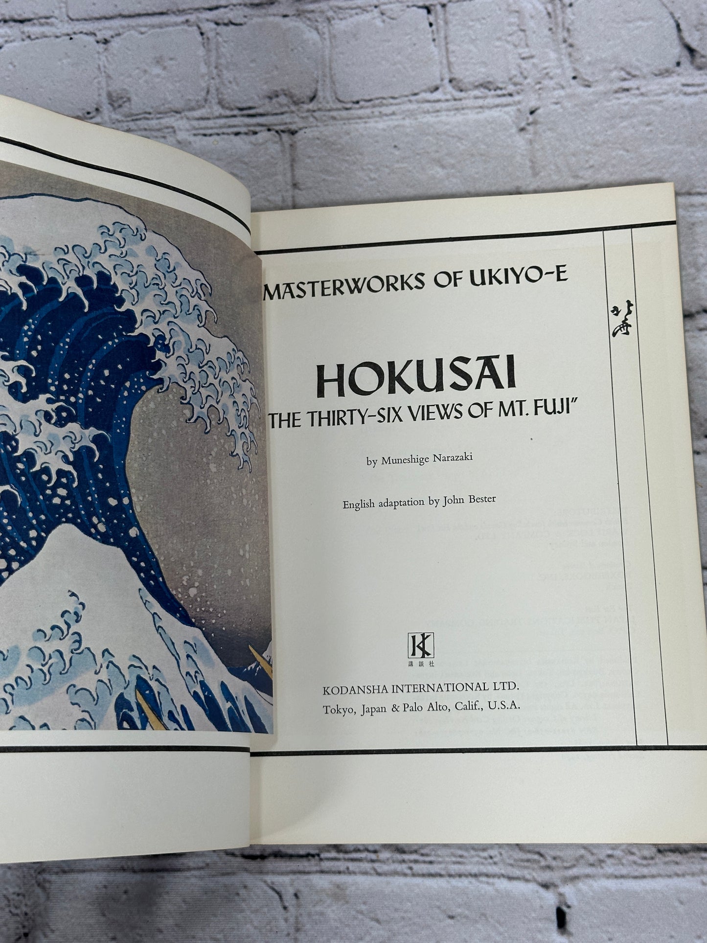 Masterworks of Ukiyo-E: Hokusai by Muneshige Narazaki [1970]