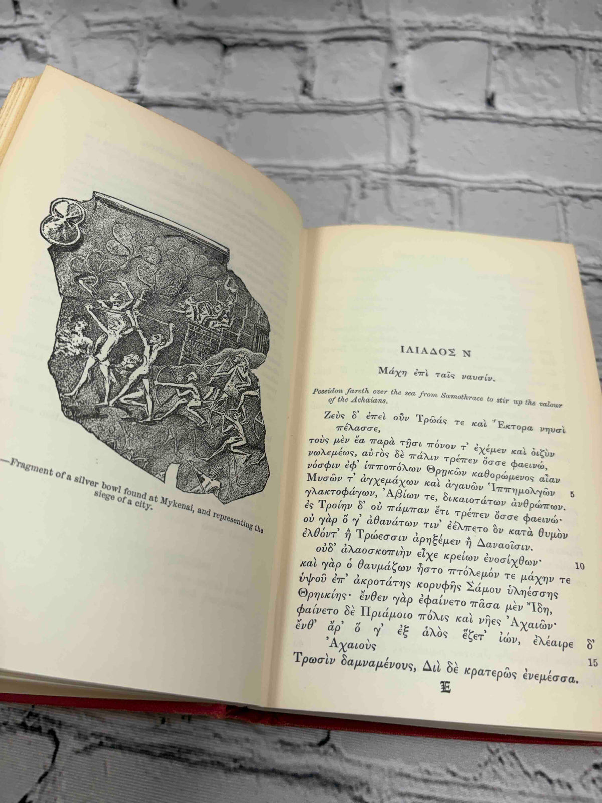 The Iliad of Homer, Vol. II (Books XIII-XXIV)