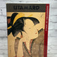 Masterworks of Ukiyo-E: Utamaro by Munesige Narazaki & Kikuchi [1st Ed. · 1972]