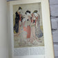 Masterworks of Ukiyo-E: Utamaro by Munesige Narazaki & Kikuchi [1st Ed. · 1972]