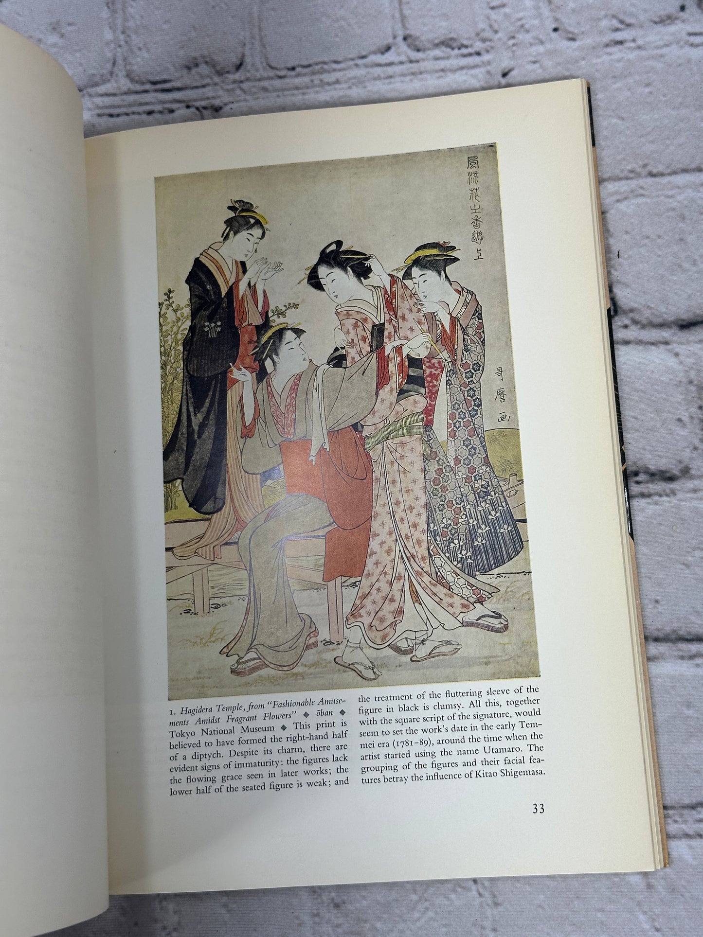 Masterworks of Ukiyo-E: Utamaro by Munesige Narazaki & Kikuchi [1st Ed. · 1972]