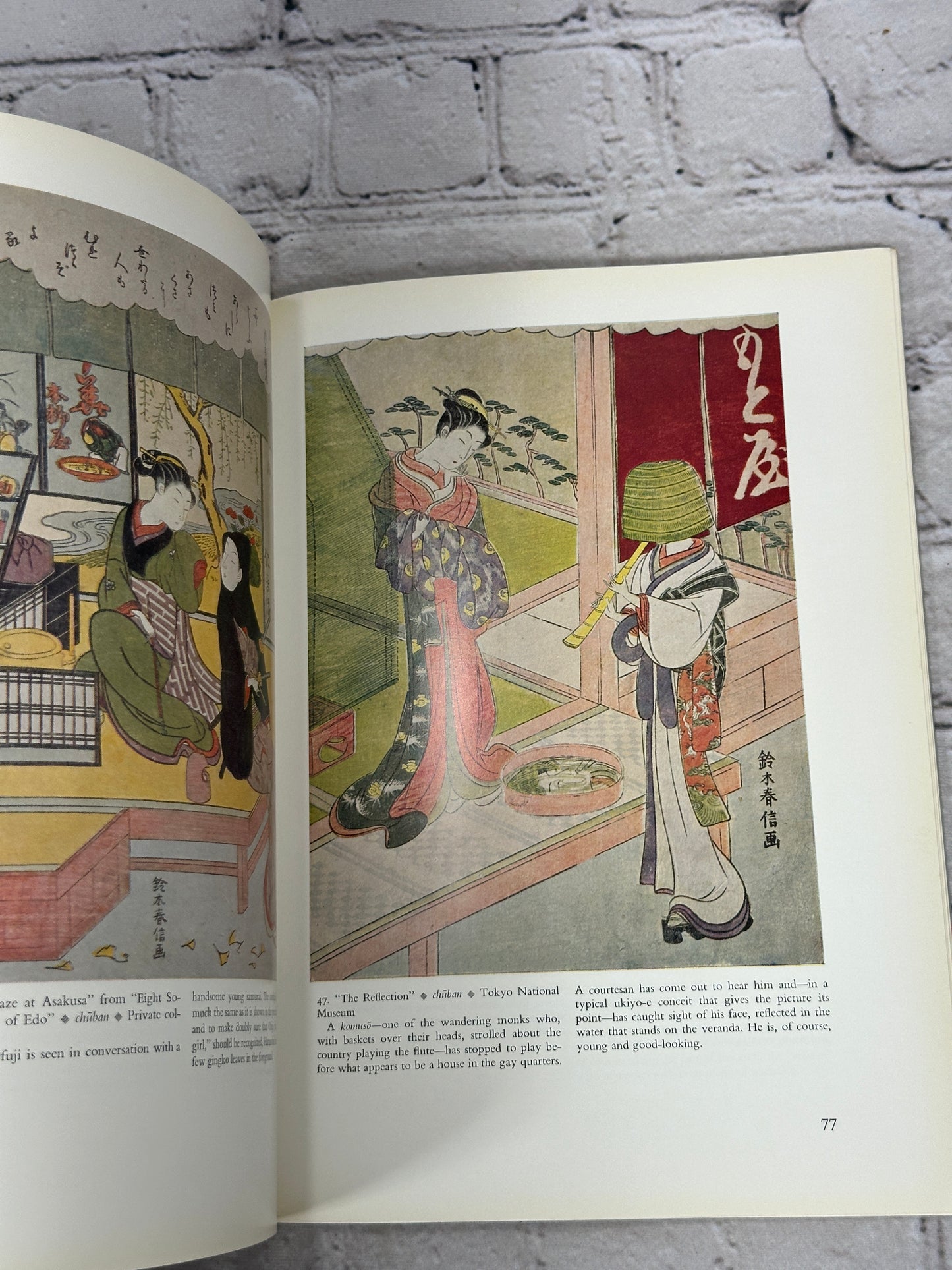 Masterworks of Ukiyo-E: Harunobu by Seiichiro Takahashi [1st Edition · 1968]