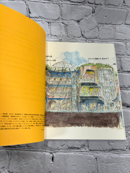 Ghibli Museum Mitaka Museo D'Artegh [1st Print · 2004 · English & Japanese]