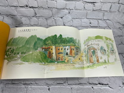 Ghibli Museum Mitaka Museo D'Artegh [1st Print · 2004 · English & Japanese]